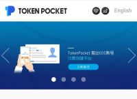 token官网下载-token官网下载安卓