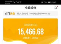 小狐钱包官方最新下载安装-小狐钱包官方最新下载安装手机版