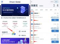 usdt平台下载-usdt官网下载app