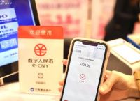 工行数字人民币app官方下载-工行数字人民币app官方下载苹果版