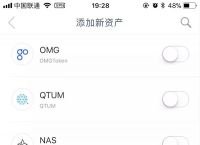 imtoken钱包怎么修改密码-imtoken钱包忘记密码怎么改