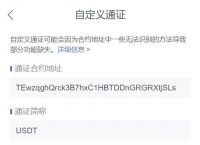 trc20地址开头-erc20地址是什么开头