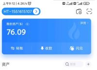 token苹果版下载-apple token