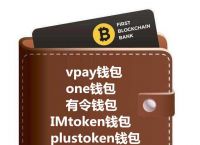 token钱包app发行-tokenpokcet钱包