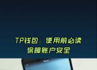 tp钱包支持的币种-tp钱包可以直接买币吗