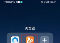 UC浏览器手机版官方版-uc浏览器手机版官方版本下载