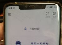 数字钱包EZ币-ech数字币app