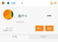 如何安装狐狸钱包app-狐狸钱包app怎么设置中文