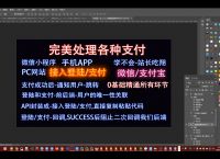 usdt购物网站-usdt交易平台网站