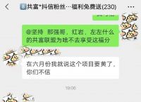 虚拟币被骗了能不能报案-数字人民币被骗能追回来吗