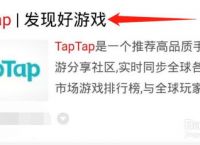 taptap下载官网-taptapapp官网下载