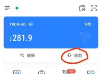 usdt(erc20收款地址-usdterc20收款地址