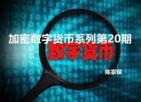 2023年4月24号数字货币-2021至2023年数字货币大牛市