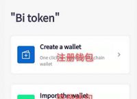 imtoken钱包怎么玩-imtoken钱包怎么操作