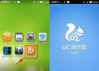 Uc浏览器搜索不到网页-uc搜索不了网页,只能看新闻