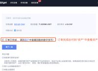 如何安全出售usdt-卖usdt如何规避风险