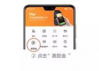 ezpay钱包app下载-ezpay钱包下载安卓版的