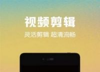 国际视频聊天软件app-国际视频聊天软件哪个最火