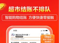 应用商店app下载官方版-手机应用商店app下载官方版