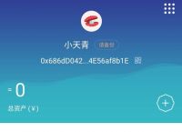 im钱包里面的usdt可以转哪里卖-imtoken钱包里面的usdt怎么变现