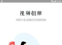 关于小牛vp(永久免费)加速器下载的信息