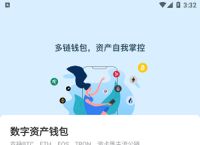 tokenpocket本地下载-tokenpocket是什么意思