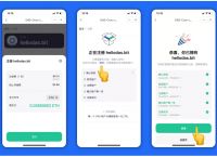 包含tokenpocket钱包地址怎么看的词条