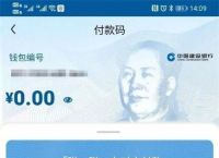 imtoken钱包官网上不去-imtoken钱包为什么下载不了