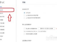 uc浏览器无法浏览-uc浏览器无法浏览怎么办