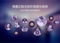 酷我音乐下载-酷我音乐下载安装2023免费最新版破解版