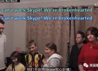 skype软件中国人用犯法吗-skype2019在中国能用吗