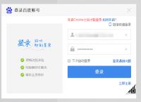 uc搜索怎么变成百度取消-uc搜索怎么变成百度取消了