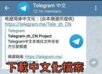 [telegraph汉化]telegraph官网下载