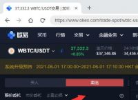 包含出售大额USDT最安全方法的词条