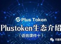 plustoken钱包-plustoken钱包的钱如何追回