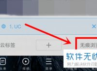 uc浏览器搜索不到网页链接-uc浏览器搜索不到网页链接怎么回事