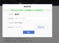 关于imtoken钱包怎么提现需要收到验证码的信息