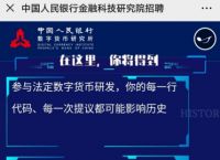 我被数字货币平台骗了会坐牢吗-数字货币平台被骗出来的资金需要返还吗?