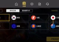 [极光vp(永久免费)加速器下载官网]极光vp永久免费加速器下载官网ios