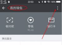 im钱包密码忘记了怎么找回-imtoken钱包密码忘了怎么办