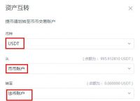 usdt怎么换其他币-usdt怎么换人民币操作教程