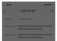 imtoken钱包如何修改密码-imtoken如何导入钱包重置密码