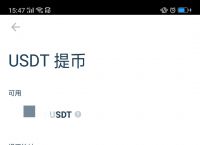 开通USDT钱包-usdt怎么开户教程