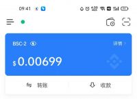 Tp钱包官网app下载-tp钱包price impact too high