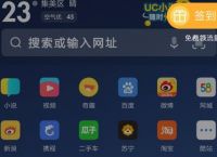 uc浏览器网页版打开-uc浏览器网页版打开12949ocm