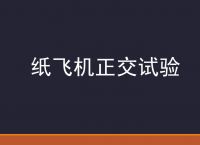 [纸飞机app苹果版中文]纸飞机官方下载苹果中文版