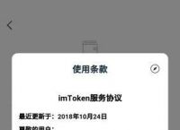 imtoken钱包怎么收trc-imtoken钱包如何收trc20