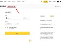 usdt币怎么开户-usdt账号怎么申请