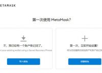 包含tp钱包和im钱包metamask的词条