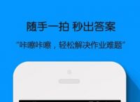 关于aptoideapp官方安卓版下载v9.20.2.2的信息